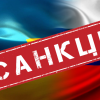 ​Австралія ввела нові санкції проти рашки