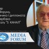 ​АКТУАЛЬНО: Коментар письменника, політика і дипломата Юрія ЩЕРБАКА