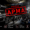 ​Fire Point АРМА Денис Штілерман та ТСК ВРУ: як в Україні віджимають бізнес, знищують оборонне виробництво та віру людей у справедливість і перемогу