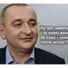 ​Матиос застраивает Одессу. Откуда у “честного” экс-чиновника миллионны
