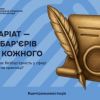 ​Нотаріат — без бар’єрів для кожного