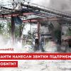 ​Окупанти нанесли збитки підприємству. Що робити?