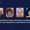 ​Ексмер Рубіжного отримав нову підозру за колаборацію з ворогом, також підозрюються ще троє ворожих поплічників