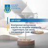 Контролює витрачання коштів на потреби окупантів - судитимуть так звану посадовицю «мвс днр»