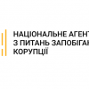 ​НАЗК внесло Ali Express до списку «спонсорів війни»