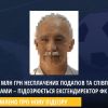 ​Понад 5 млн грн несплачених податків та співпраця з окупантами – підозрюється ексгендиректор ФК «Зоря»
