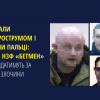 ​Катували електрострумом і пиляли пальці: троє з нзф «Бетмен» відповідатимуть за воєнні злочини