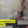 ​Як почати нотаріальну справу?
