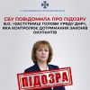 ​СБУ повідомила про підозру колаборантці, яка виконує обов’язки «заступниці голови уряду днр» та контролює дотримання законів окупантів