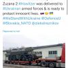 ​Словаччина передала Україні 7 гаубицю Zuzana 2 Howitzer
