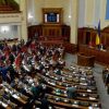 ​Парламент готовий продовжити мораторій на продаж землі
