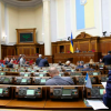 ​Депутатам, які прогулюють роботу, погрожують публічною ганьбою