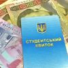 ​Уряд ухвалив Постанову про збільшення соціальних стипендій