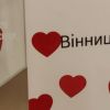 ​Вінницю визнали найкращим туристичним містом України
