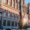 ​Суд підтвердив законність рішення про застосування дисциплінарного стягнення Радою НБУ