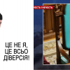 ​«Свята» трійка: Петро Філюк – Анатолій Матіос – Андрій Філюк! Як із підозрюваного у переслідуванні учасників «Революції Гідності» легко стати військовим прокурором - ІГОР МІЗРАХ