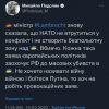 ​💁🏻‍♂️ Михайло Подоляк відреагував на заяву міністра оборони Німеччини Крістіне Ламбрехт, яка вчергове заявила, що НАТО не втручатиметься в війну в Україні і не закриватиме небо