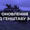 ​Російське вторгнення в Україну : Україна відновила контроль над Мар'їнкою. Головне зі зведення Генштабу