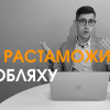 ​Как растаможить автомобиль на еврономерах в 2021 году: комментарий юриста