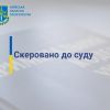 ​ Держзрада, підтримка російської агресії, пропаганда війни, колабораціонізм та посягання на територіальну цілісність України – на Київщині судитимуть 14 осіб 
