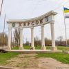 Армія РФ атакувала маршрутку в Херсоні: четверо людей загинули
