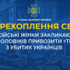 ​Російські жінки закликають своїх чоловіків привозити «трофеї» з убитих українців (аудіо)