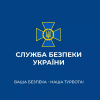 ​460 кібератак і 20 хакерських угруповань нейтралізувала СБУ з початку року