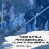 ​“Сходив до пробації: разочок відмітився, і все…”. Або міфи про пробаційний нагляд