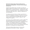 ​Міністерство оборони буде захищати бойові виплати військовим від дискредитації, - заступник міністра оборони Юрій Джигир