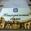 ​НБУ у 2019 році покращить протидію “відмиванню” доходів