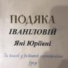 ​Петровский Александр Владимирович: В Днепровской областной государственной администрации прошла церемония награждения спортсменов и тренеров 