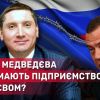 ​Стратегічний об'єкт – за ціною трикімнатної квартири: олігарх Поліщук "віджимає" завод на Київщині