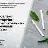 Працівники Головного управління ДПС у Черкаській області встановили факт торгівлі фальсифікованими тютюновими виробами
