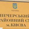 ​ПЕЧЕРСЬКИЙ РАЙОННИЙ СУД ЗАЛИШИВ БЕЗ ЗАДОВОЛЕННЯ ПОЗОВ ДМИТРА СОЛОГУБА ДО НБУ! КОМЕНТАР ГЛАВИ РАДИ НБУ БОГДАНА ДАНИЛИШИНА