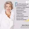 ​«єМалятко» охопило майже 15 тисяч родин Полтавщини, Сумщини та Чернігівщини 
