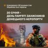 ​Сергій Наєв: Воїни-кіборги стали символом виняткової мужності та стійкості українського народу