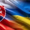 ​Україна та Словаччина реалізовують 3 проєкти у сфері інфраструктури та енергетики