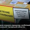 ​Російське вторгнення в Україну : Окупанти влаштовують псевдореферендуми, щоб «мобілізувати» українців