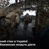 ​Російське вторгнення в Україну : Зеленський планує продовжити воєнний стан ще на 30 днів. Проєкт закону 19 квітня він вніс до Ради. 