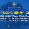 ​Росіяни настільки зомбовані пропагандою, що не вірять навіть рідним, коли ті зізнаються у звірствах в Україні (аудіо)