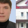 ​Андрей Орлов - контрабанда угля с ДНР и отмывания денег через «Европромбанк»