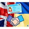 ​Україна та Велика Британія запроваджують обмін посвідчень водія – Арсен Аваков