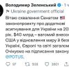 ​Зеленський подякував Сенату за схвалення допомоги для України та зазначив, що тепер усі чекають на підписання проекту Байденом