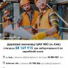 Понад 58.1 млн грн заборгованості по заробітній платі стягнули органи ДВС за 6 місяців 2021 року	