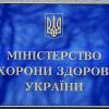 ​У Києві спостерігається наймасштабніший спалах кору за всі роки незалежності України, і лише активна вакцинація може убезпечити столицю – Валентина Гінзбург