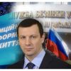 ​Нардеп Дунаєв: сепаратизм, банкрутство, два заводи