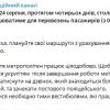 ​У Києві з 21 по 24 серпня скоротять час роботи метро – 4 дні поїзди курсуватимуть з 06:00 о 21:00 — КМДА