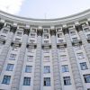 ​Уряд відсторонив голову наглядової ради "Сенс Банку" Гладишенка