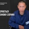 Стратив пострілом у голову - повідомлено про підозру російському штурмовику, який вбив полоненого командира одного з підрозділів Сил оборони на Покровському напрямку