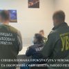 ​Cпеціалізованою прокуратурою викрито громадянина під час передачі неправомірної вигоди офіцеру Держприкордонслужби